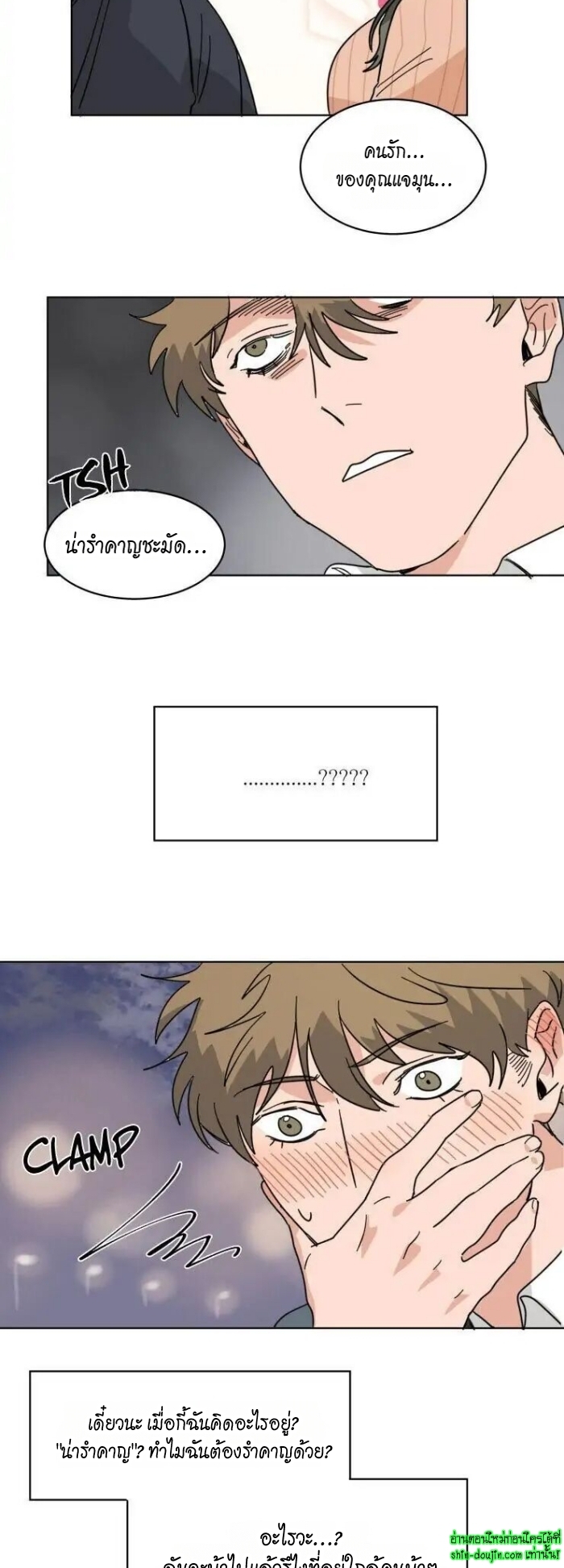 Keeper of the Pearl EP 15